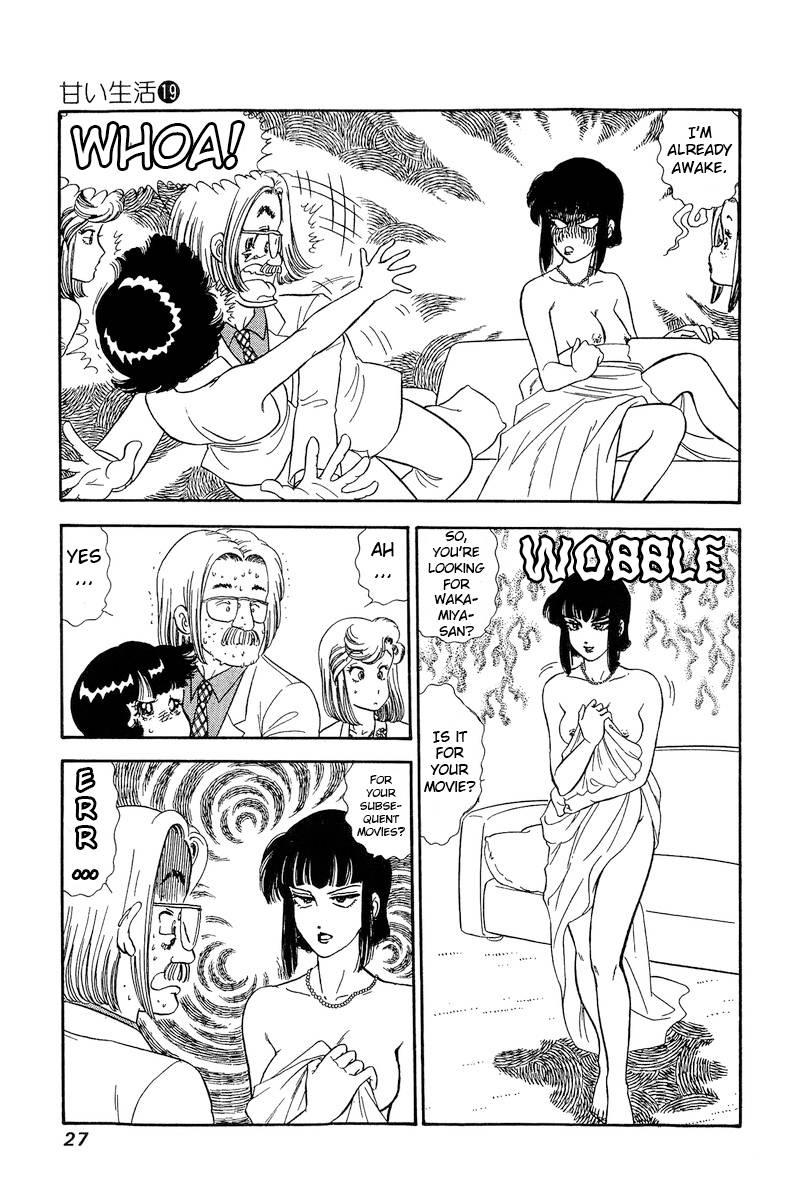 Page 8 of Chapter 211