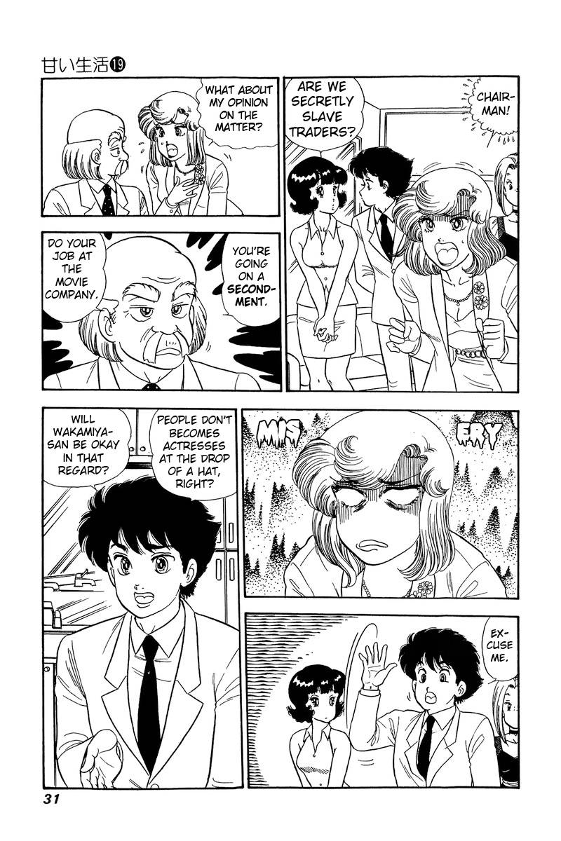 Page 12 of Chapter 211