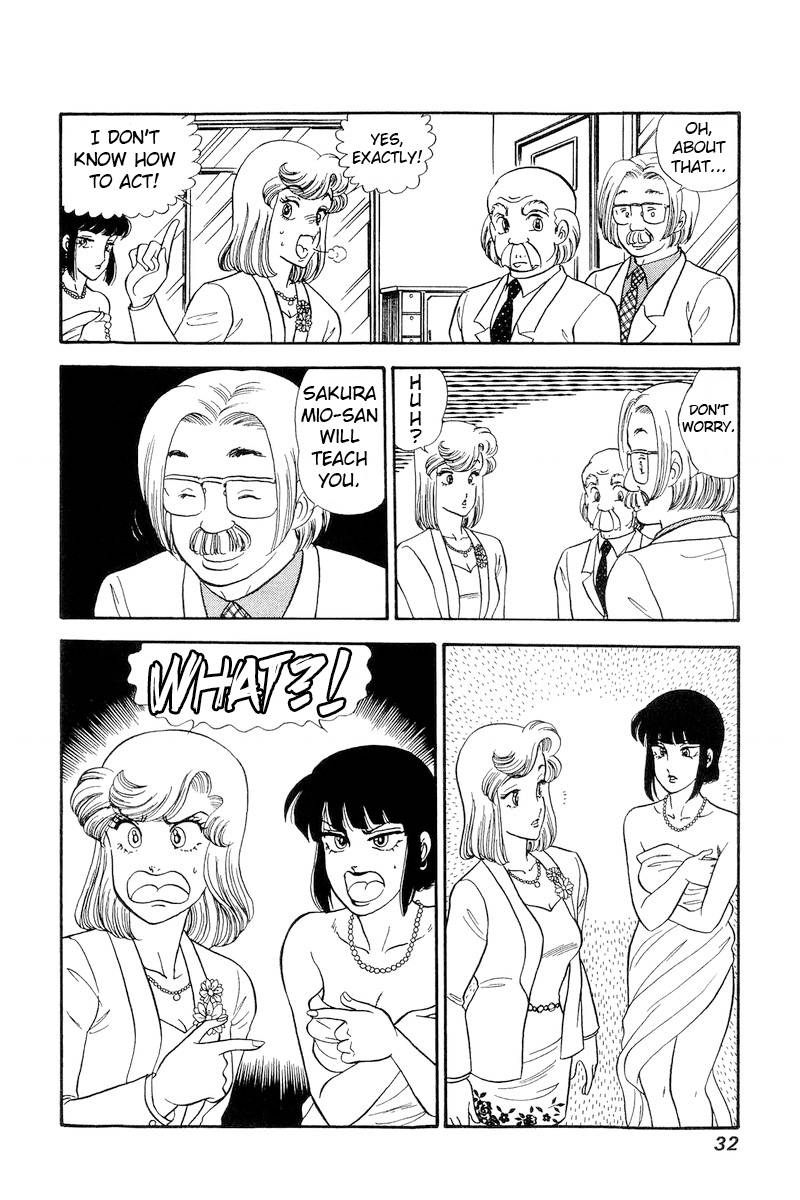 Page 13 of Chapter 211