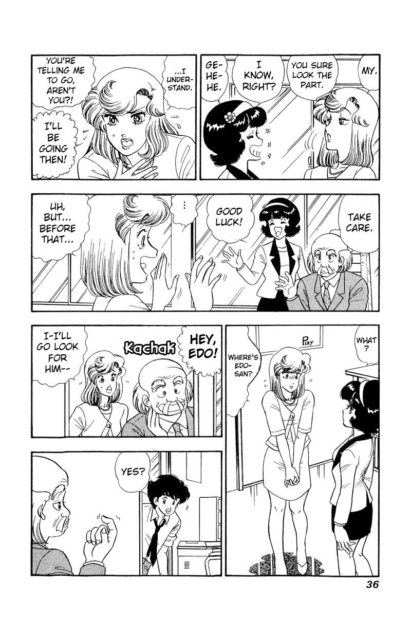 Page 5 of Chapter 212