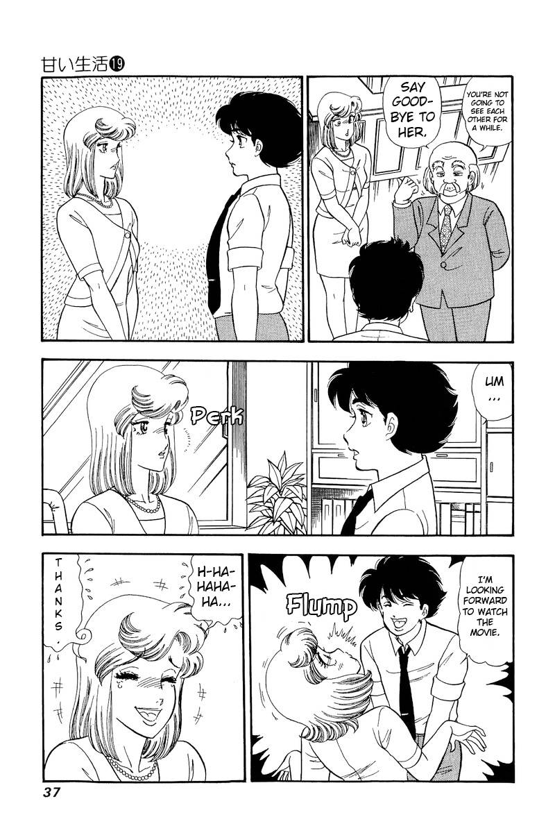 Page 6 of Chapter 212
