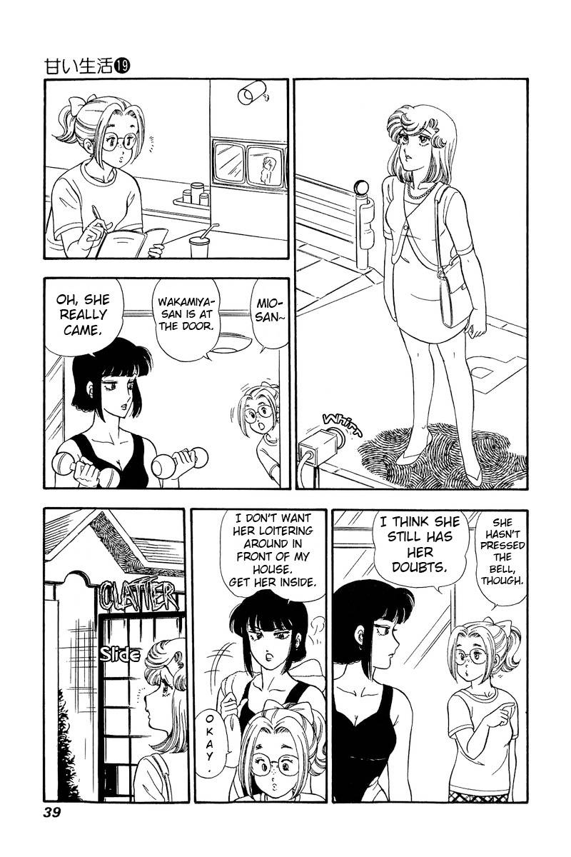 Page 8 of Chapter 212