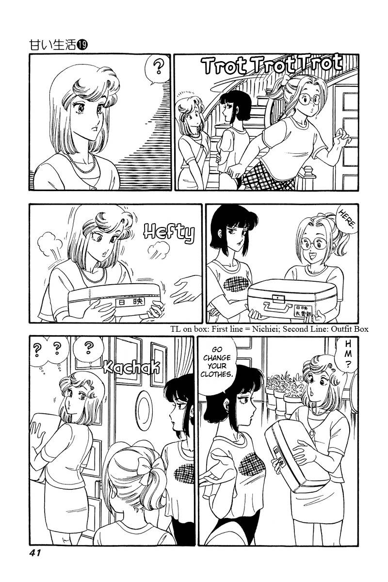 Page 10 of Chapter 212