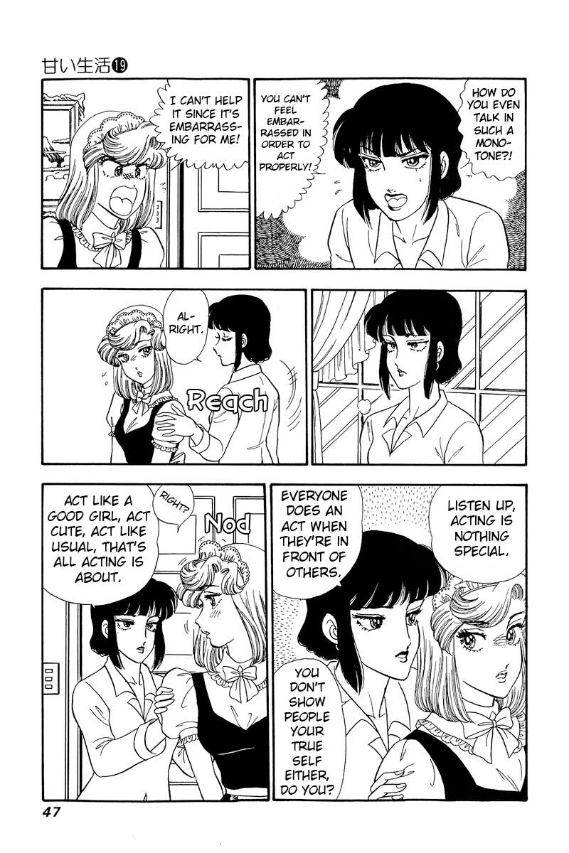Page 16 of Chapter 212