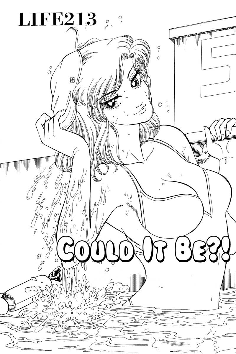 Page 2 of Chapter 213