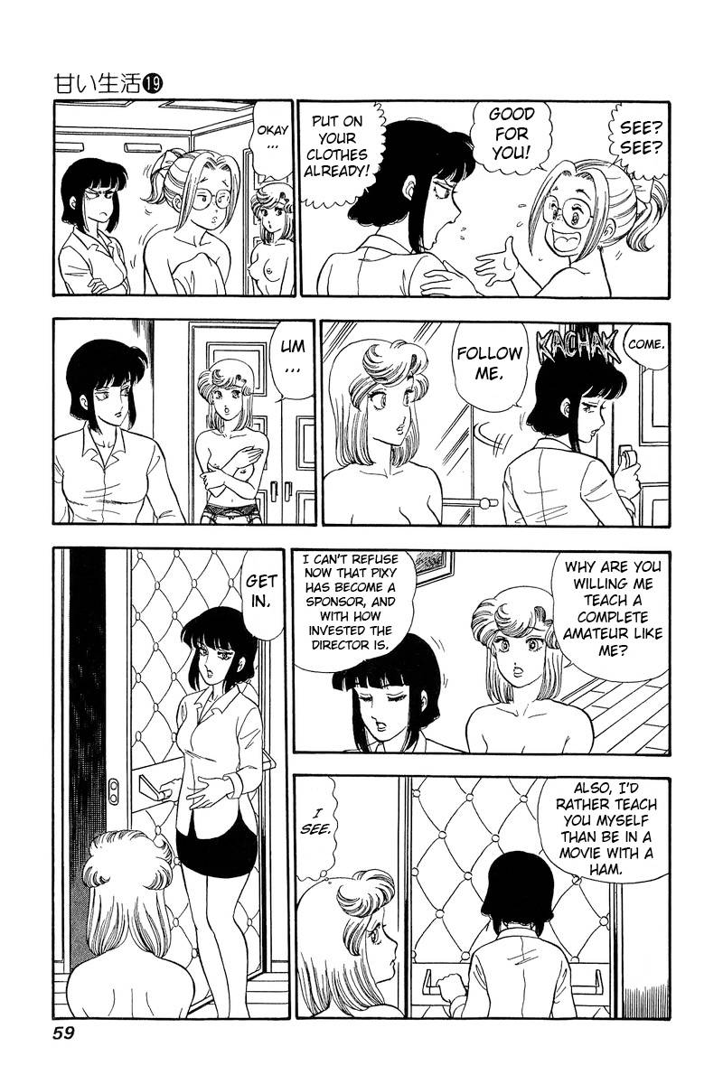 Page 12 of Chapter 213