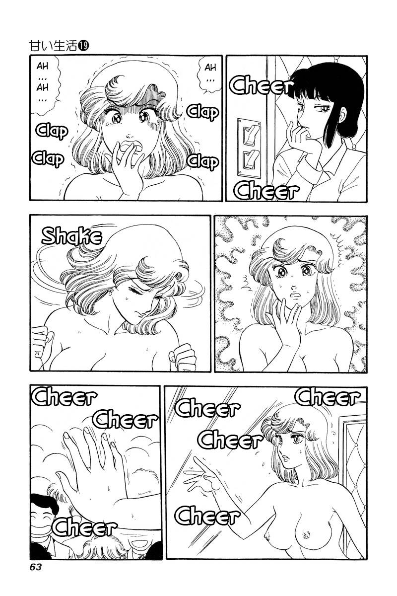 Page 4 of Chapter 214