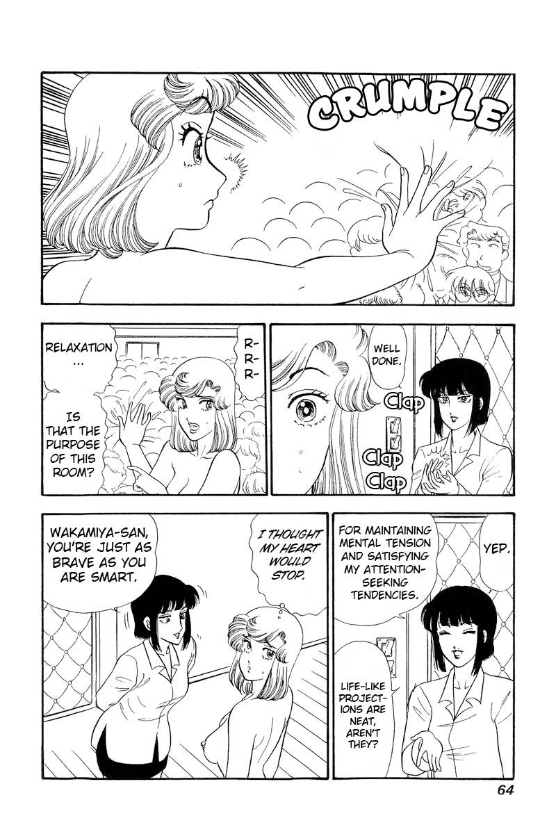 Page 5 of Chapter 214