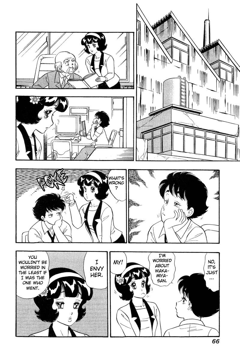 Page 7 of Chapter 214