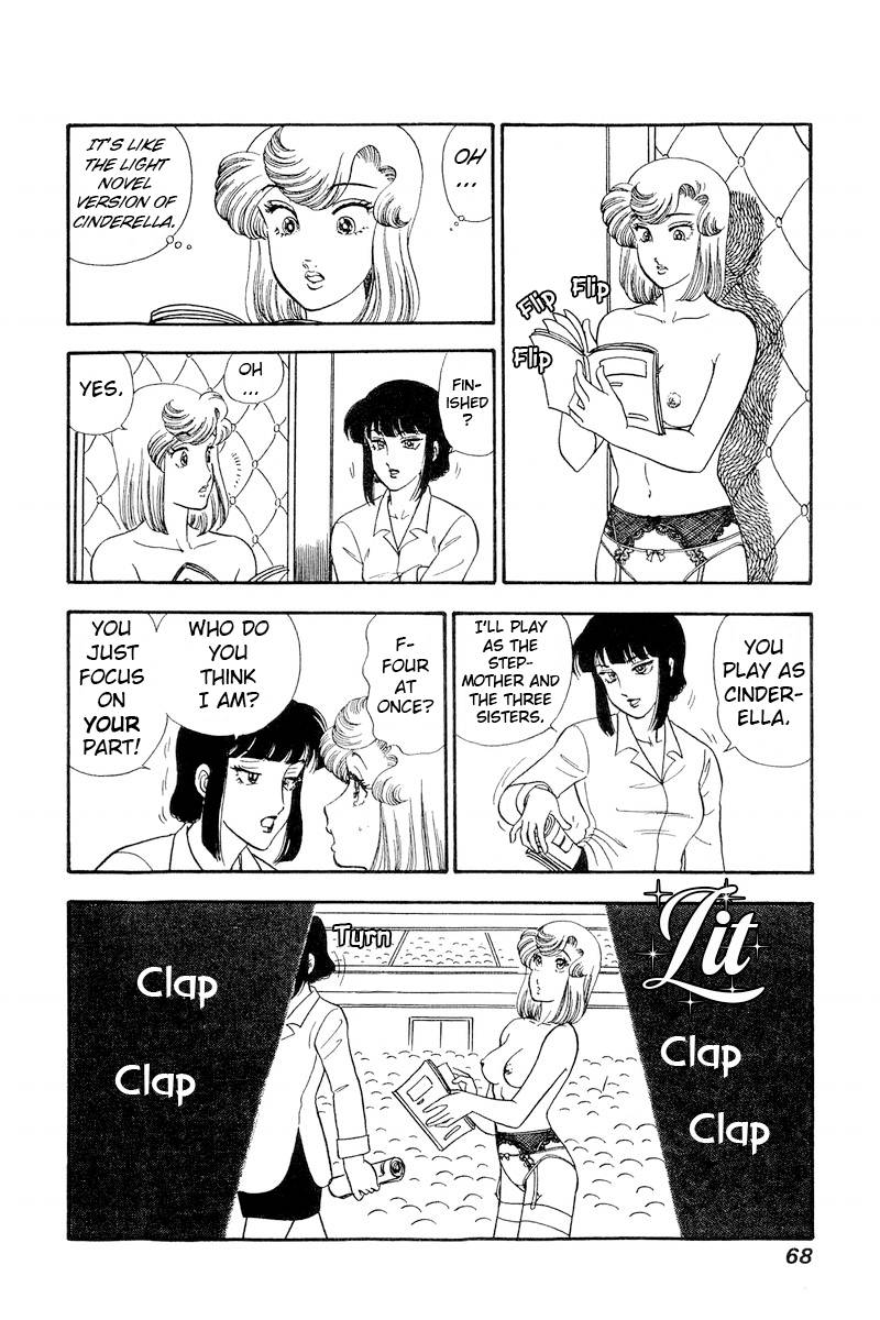 Page 9 of Chapter 214