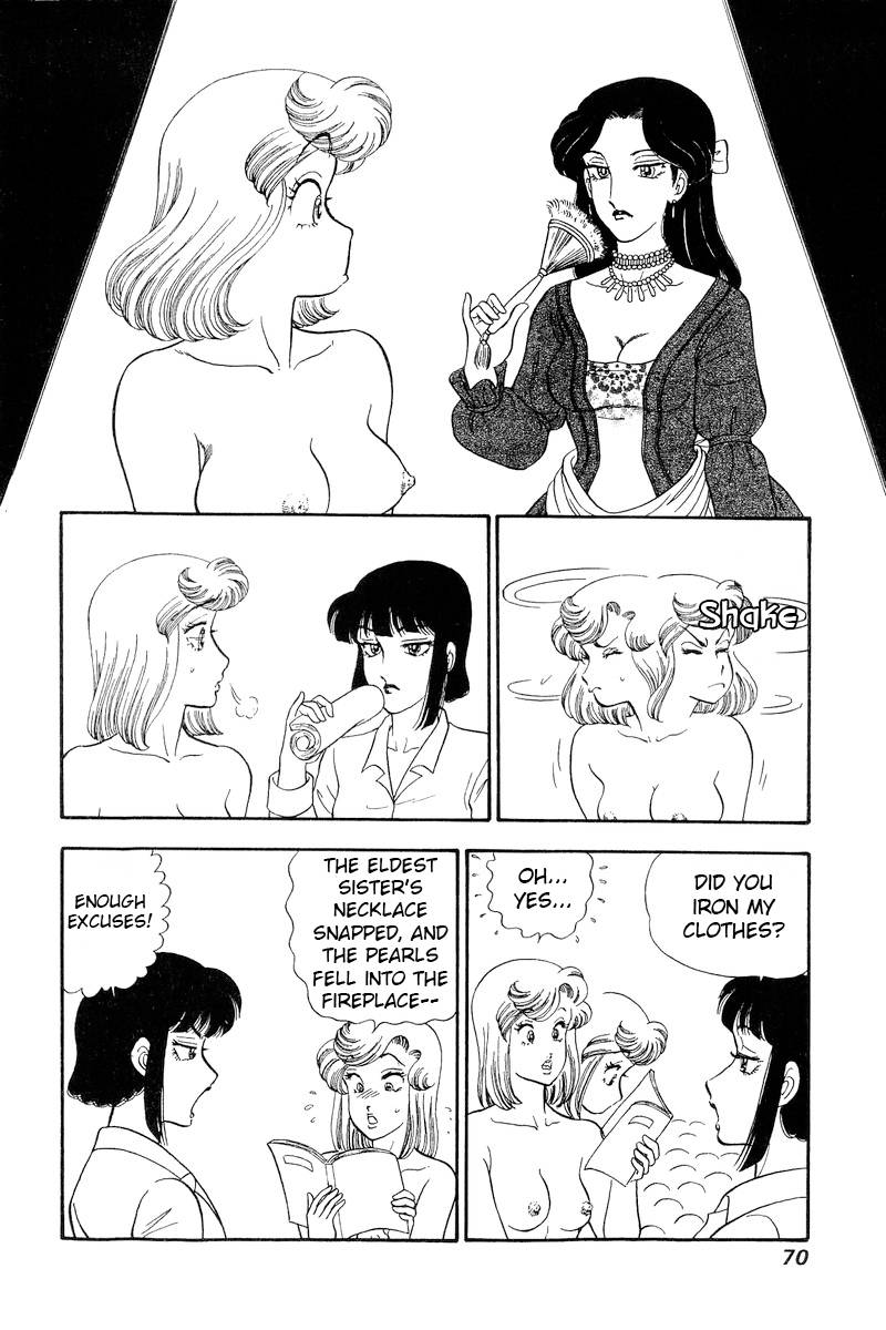 Page 11 of Chapter 214