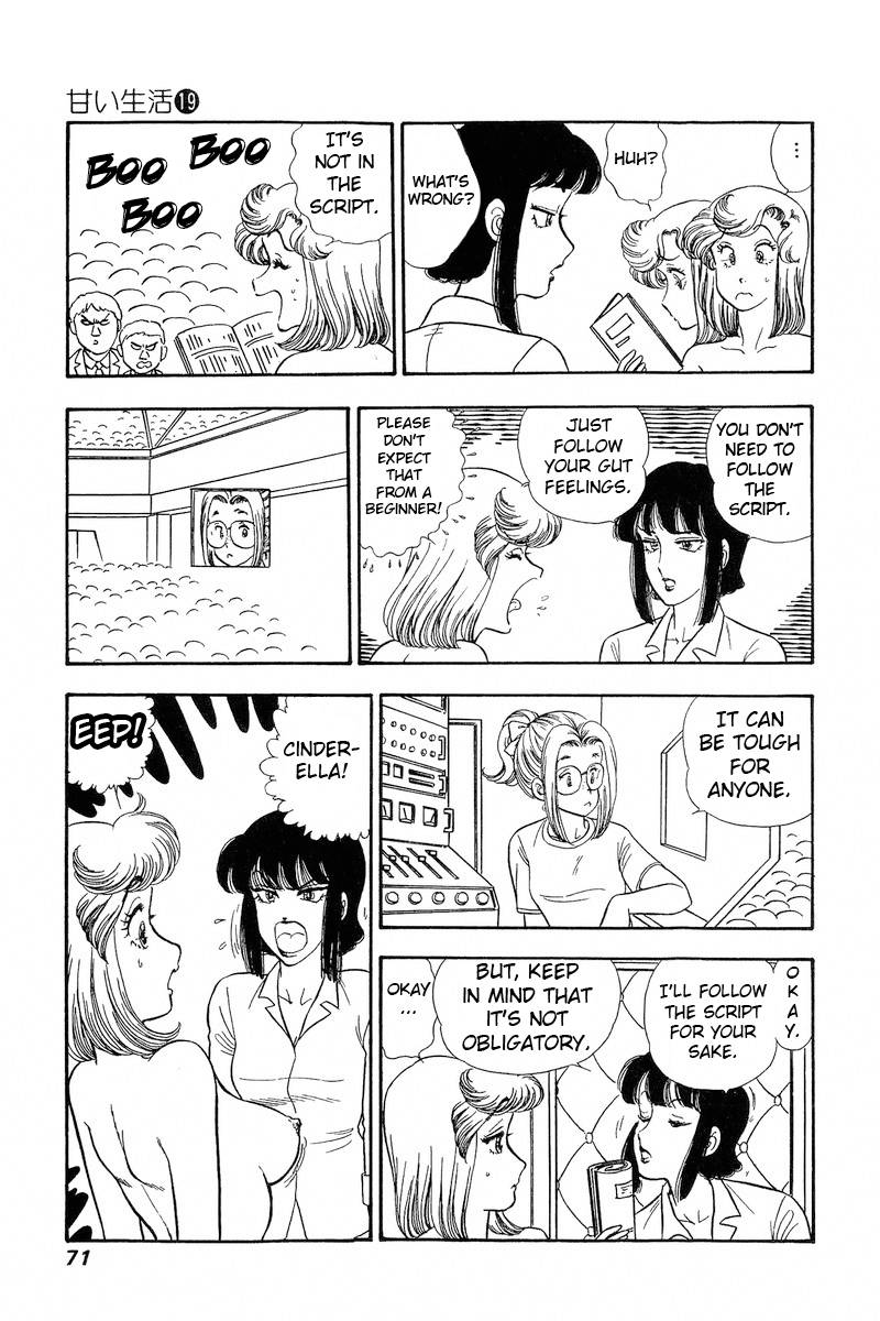 Page 12 of Chapter 214