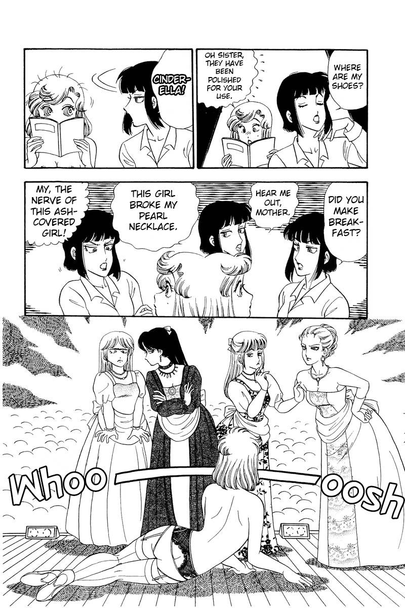 Page 13 of Chapter 214