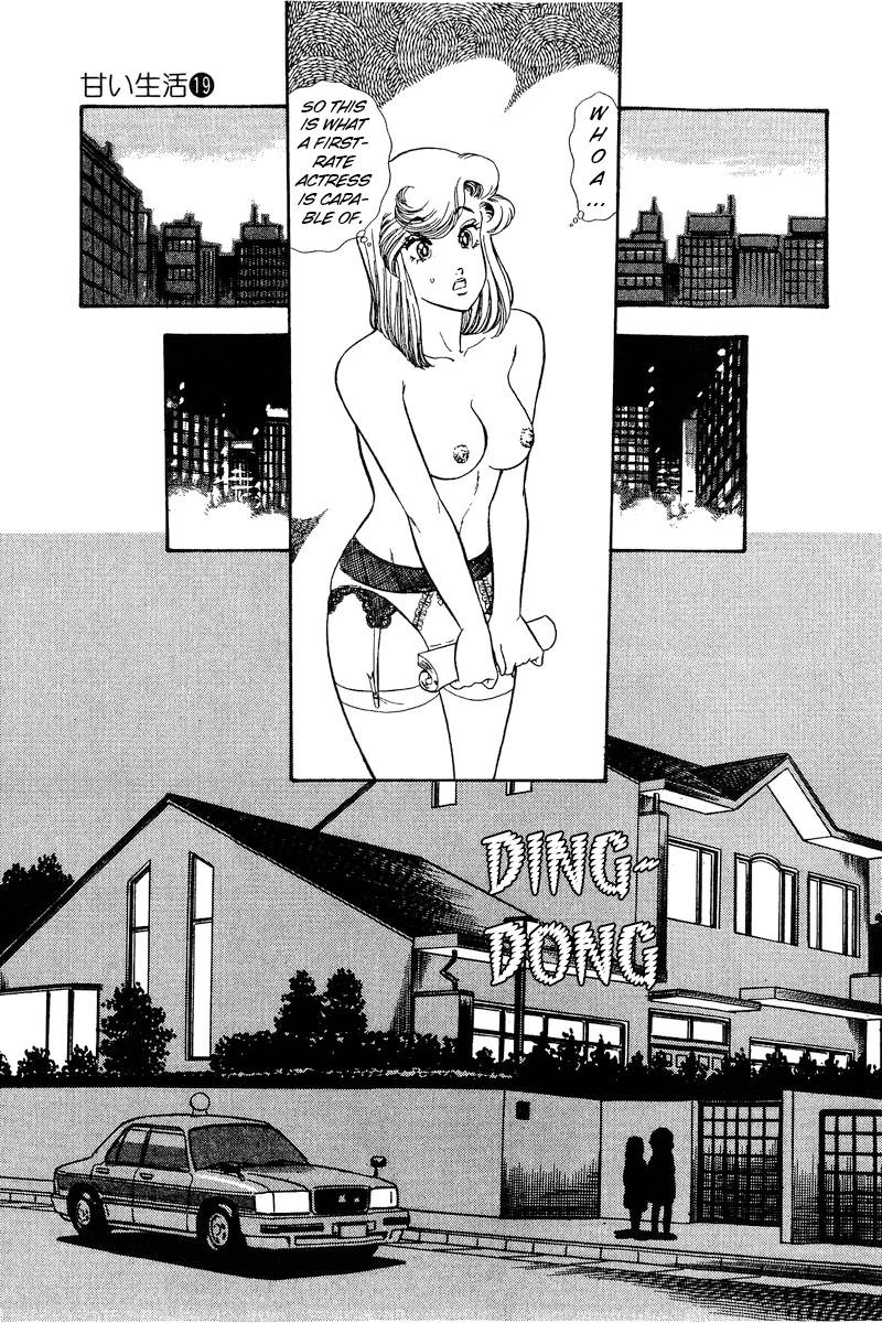 Page 14 of Chapter 214