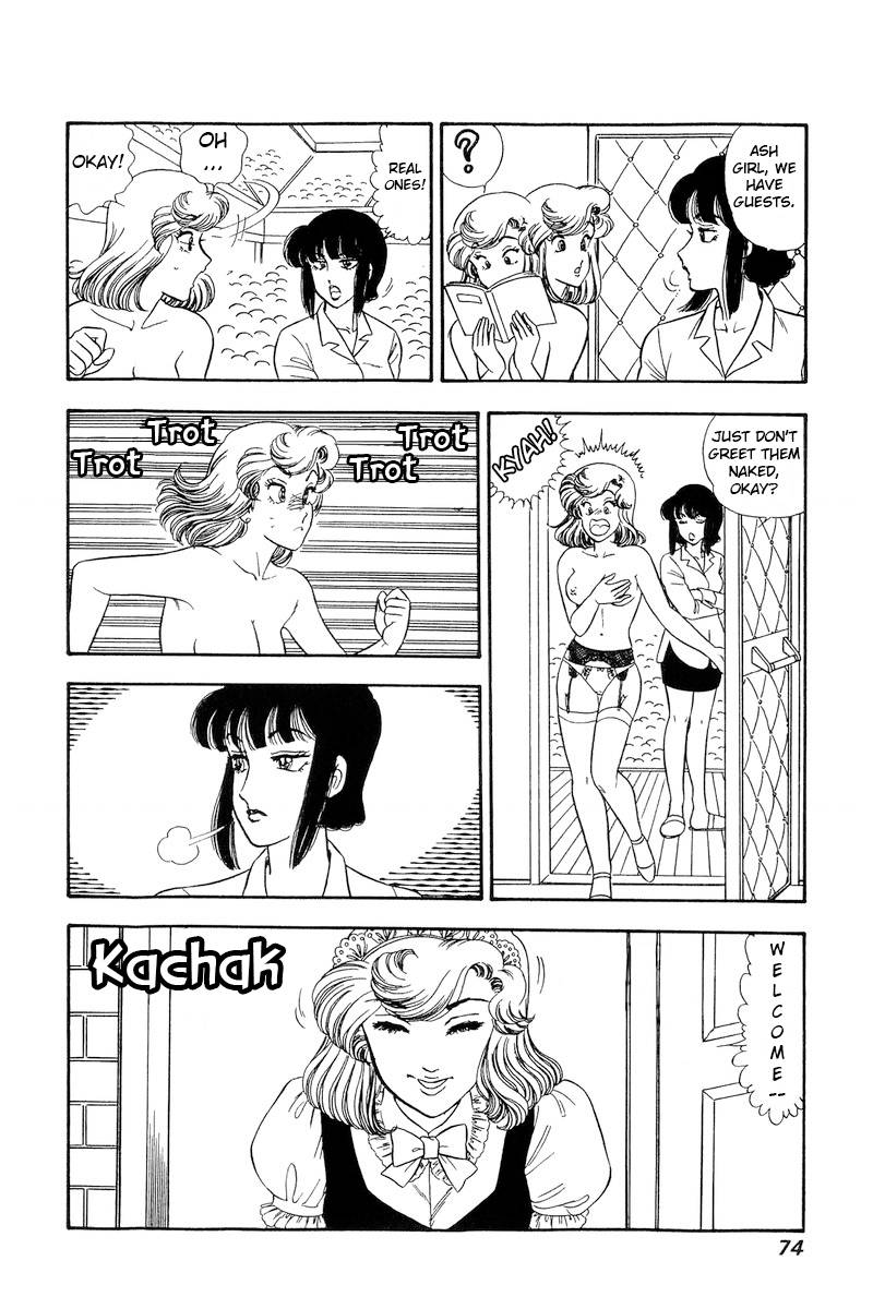 Page 15 of Chapter 214