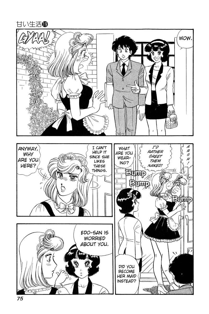 Page 16 of Chapter 214