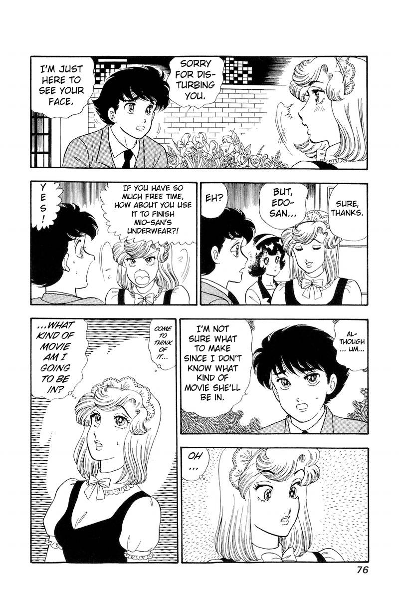 Page 17 of Chapter 214