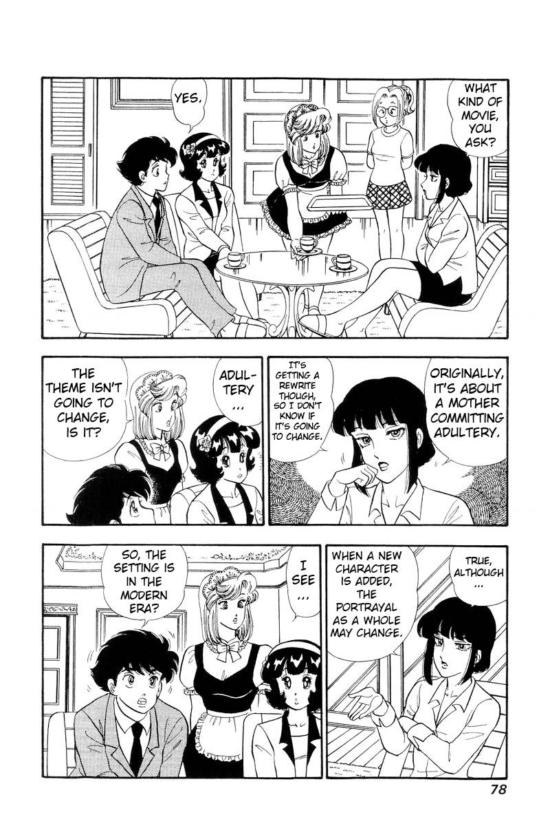 Page 3 of Chapter 215