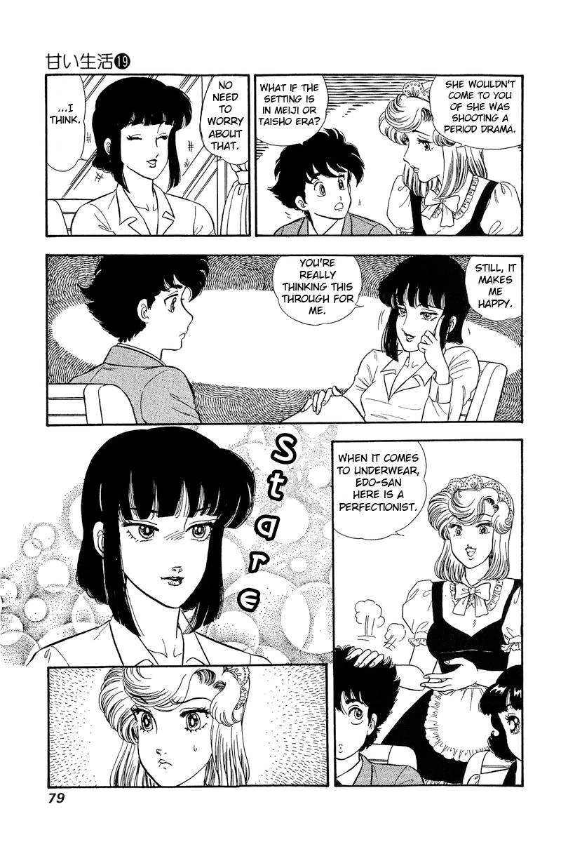 Page 4 of Chapter 215