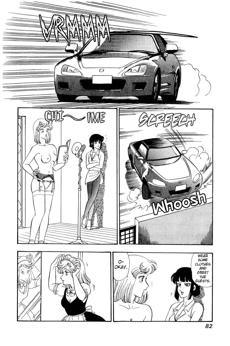 Page 7 of Chapter 215