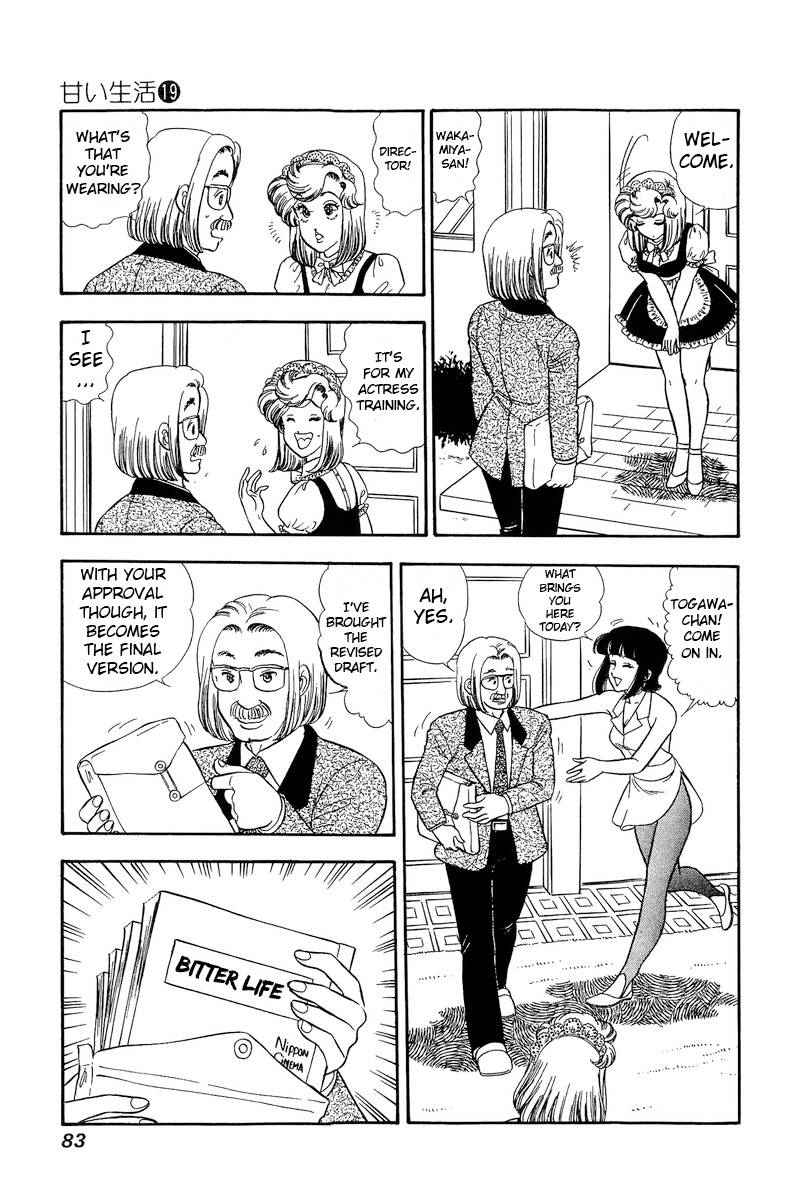Page 8 of Chapter 215