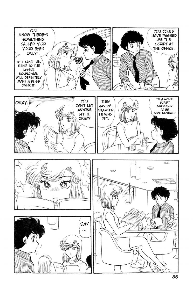 Page 11 of Chapter 215