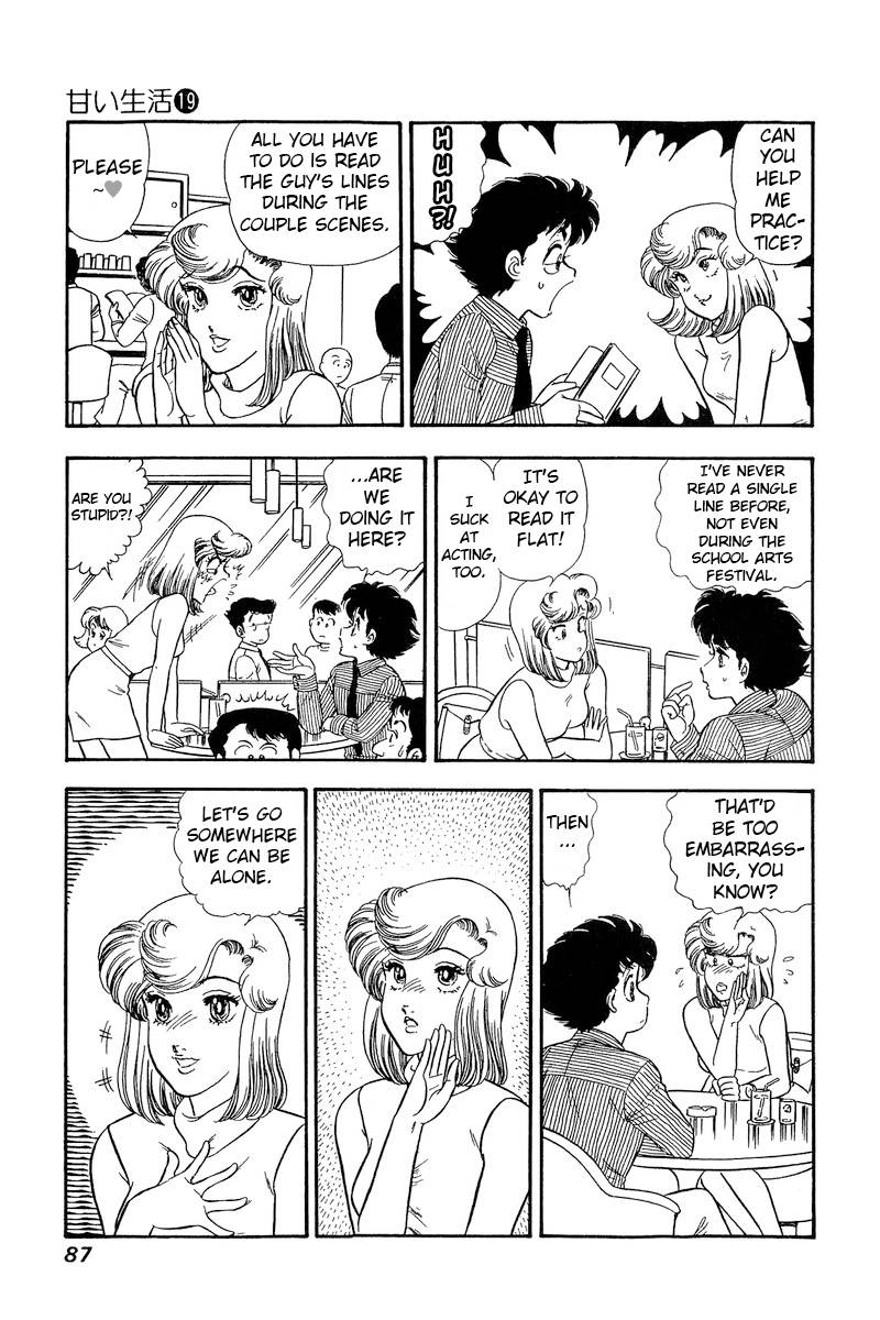 Page 12 of Chapter 215