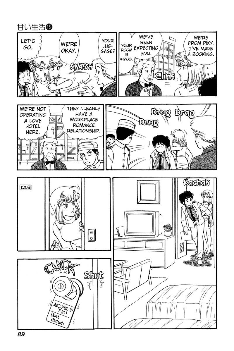 Page 14 of Chapter 215