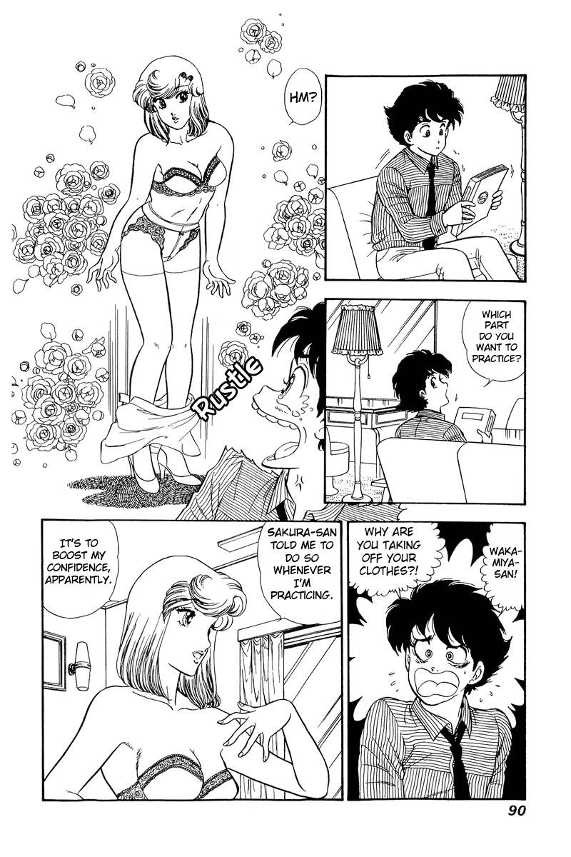 Page 15 of Chapter 215