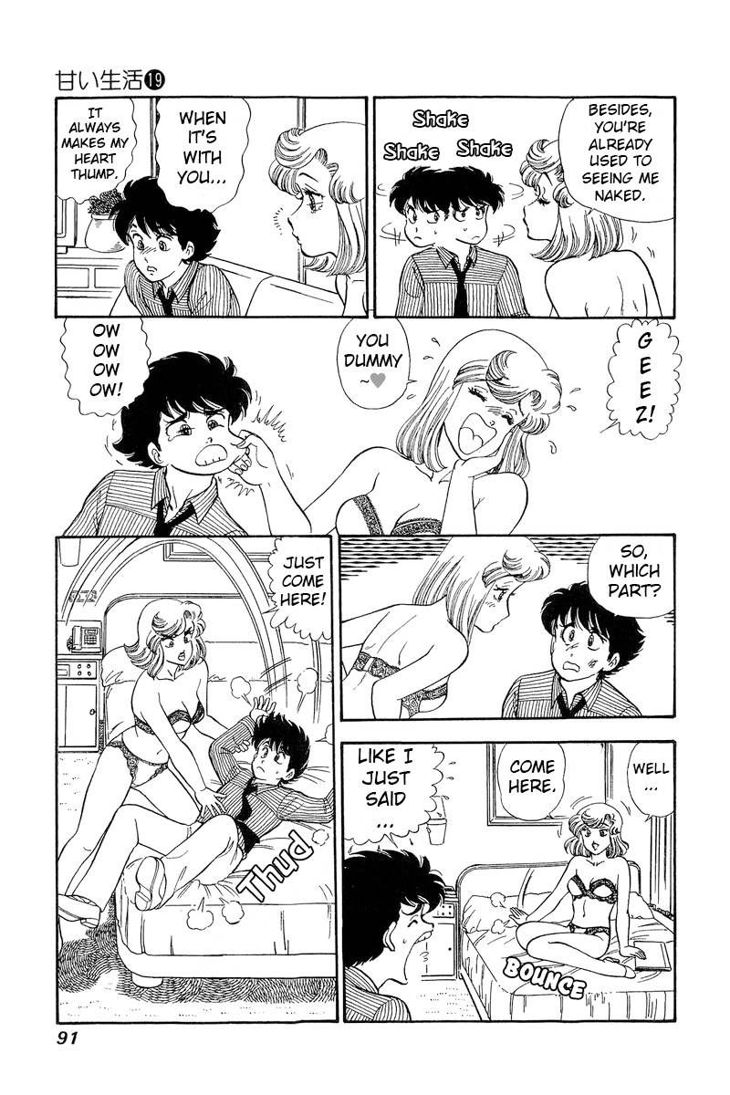 Page 16 of Chapter 215