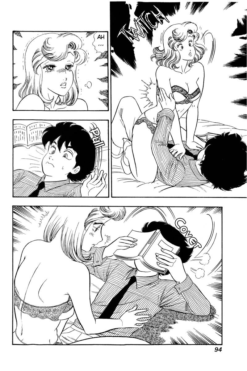 Page 3 of Chapter 216