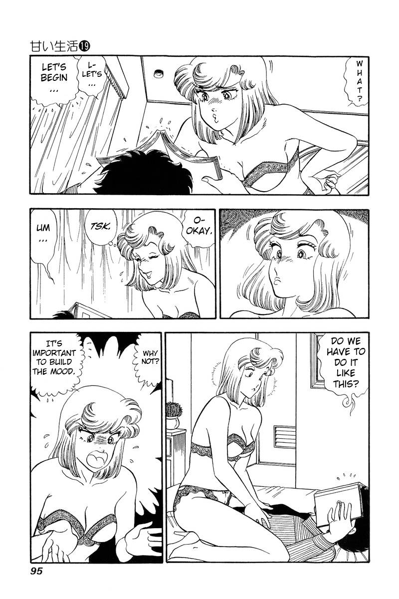 Page 4 of Chapter 216