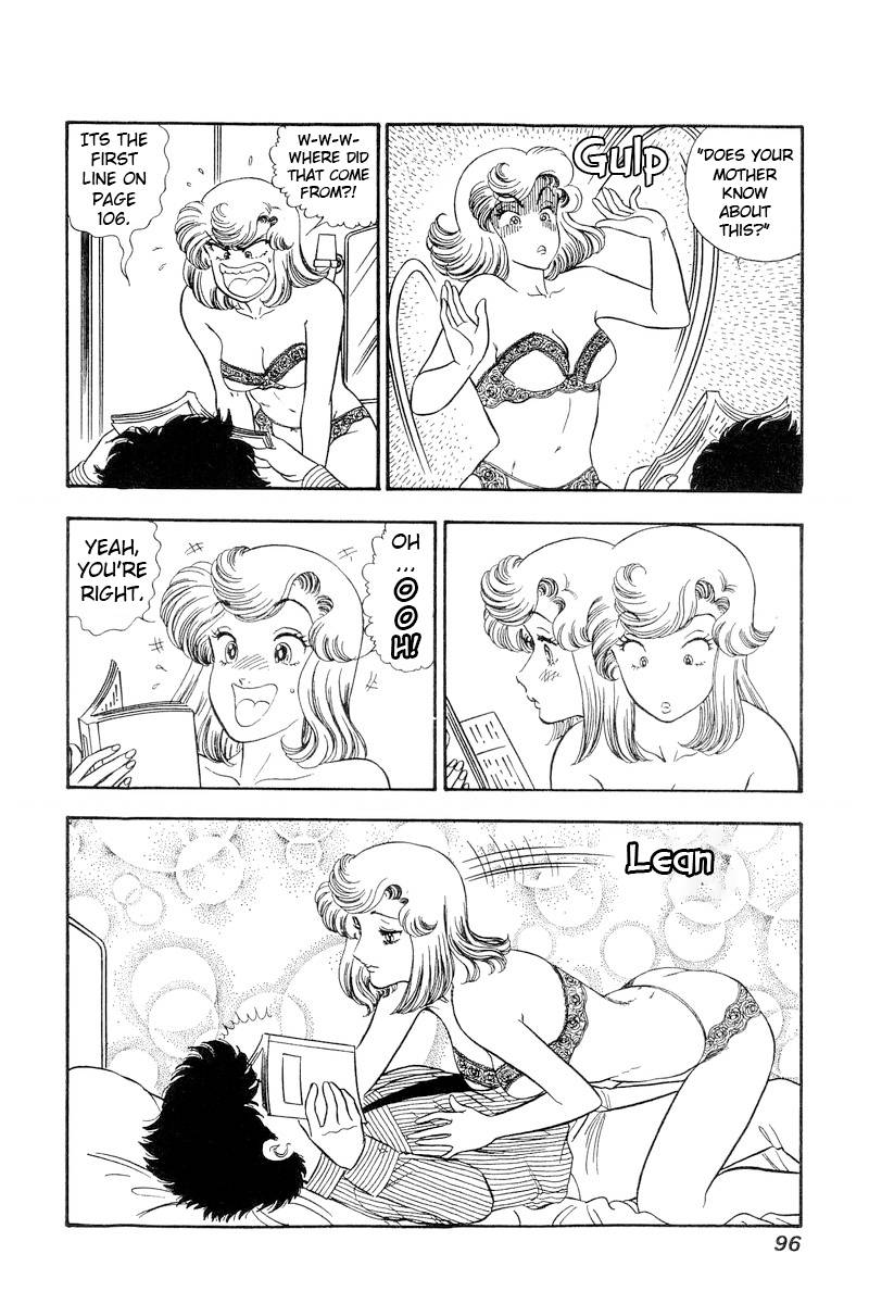 Page 5 of Chapter 216