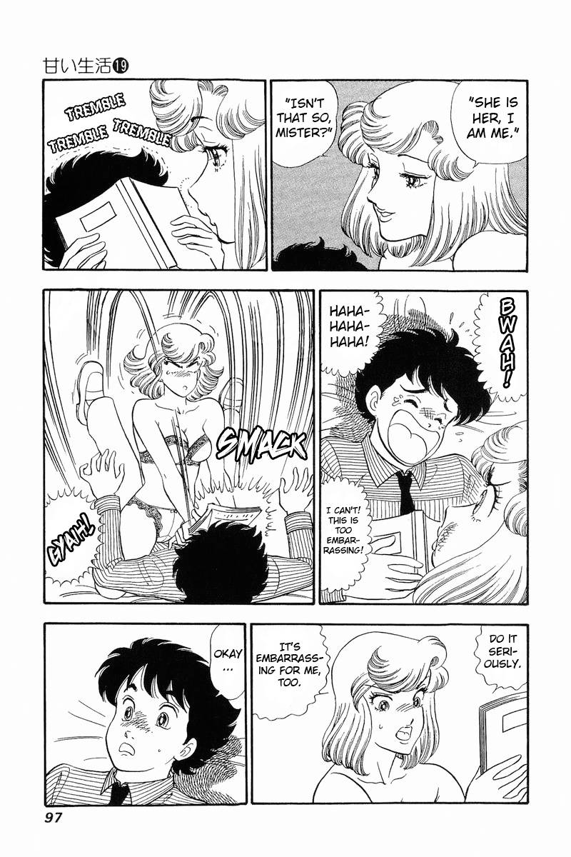 Page 6 of Chapter 216