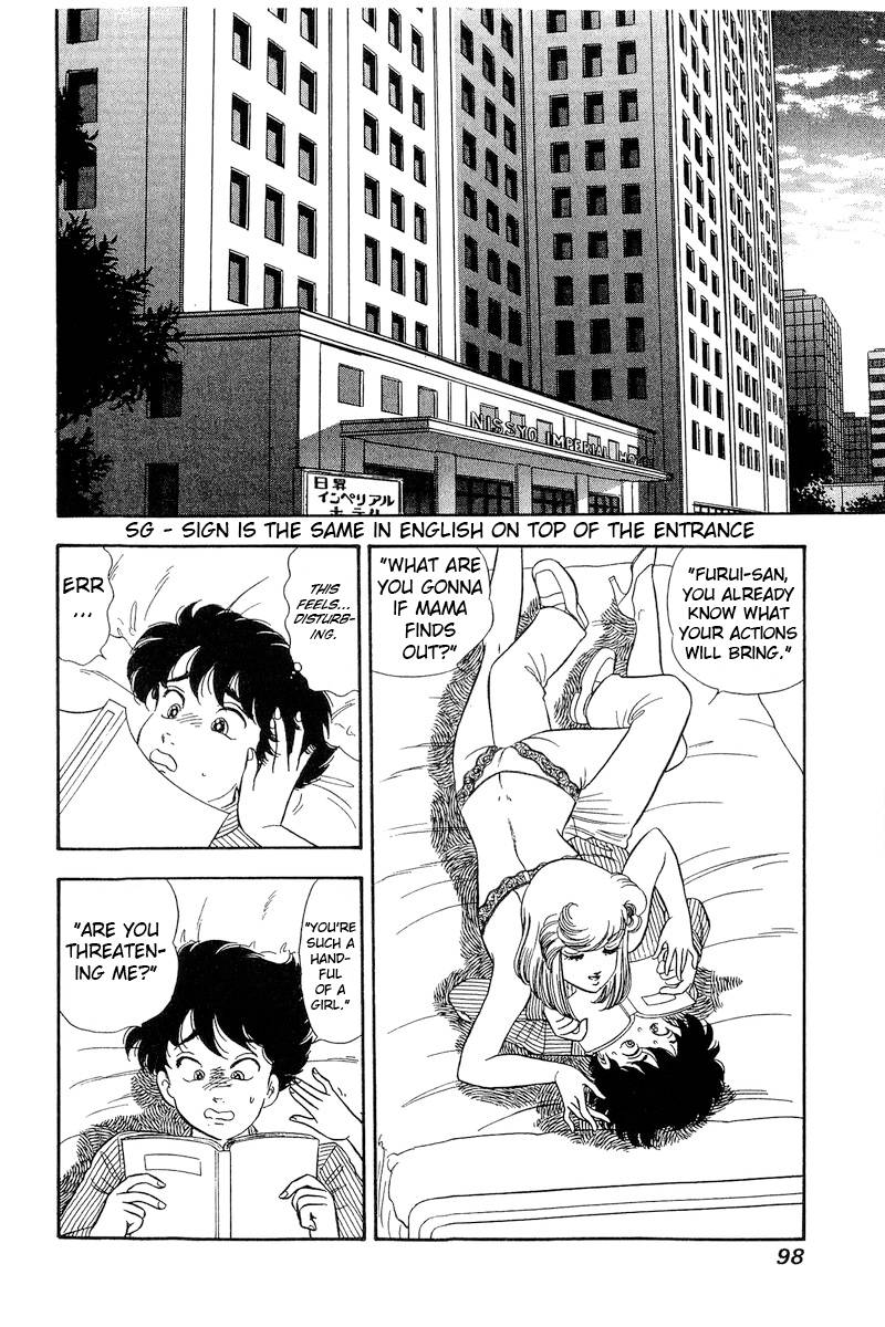 Page 7 of Chapter 216