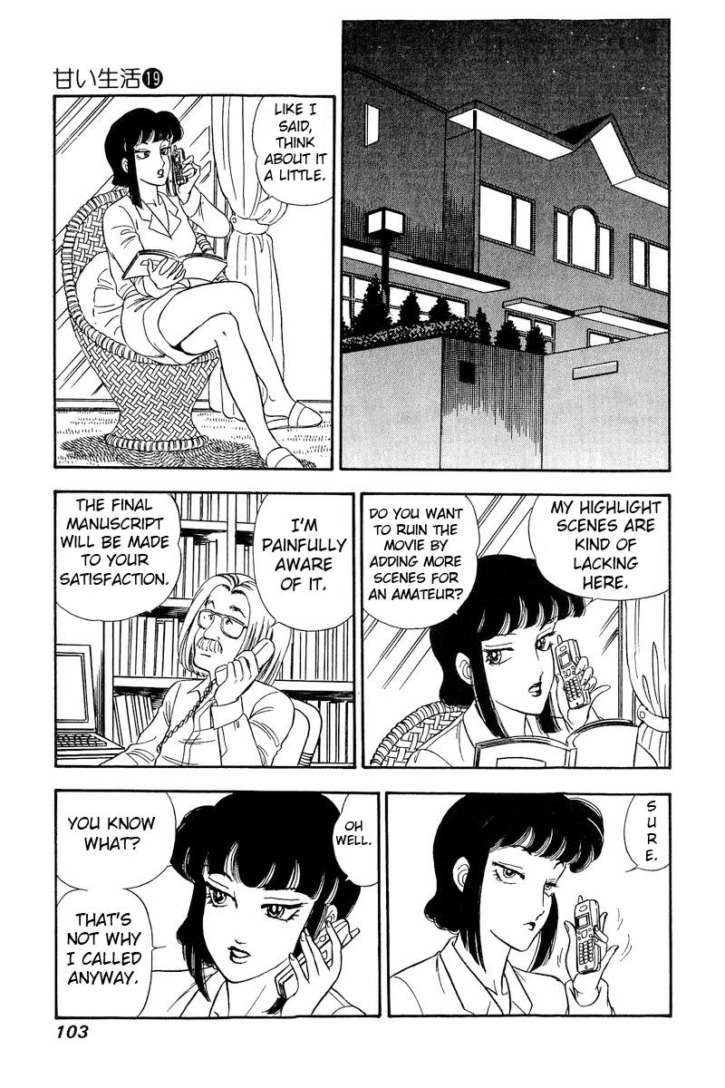 Page 12 of Chapter 216