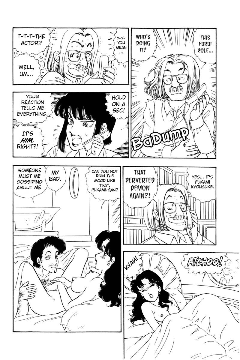 Page 13 of Chapter 216