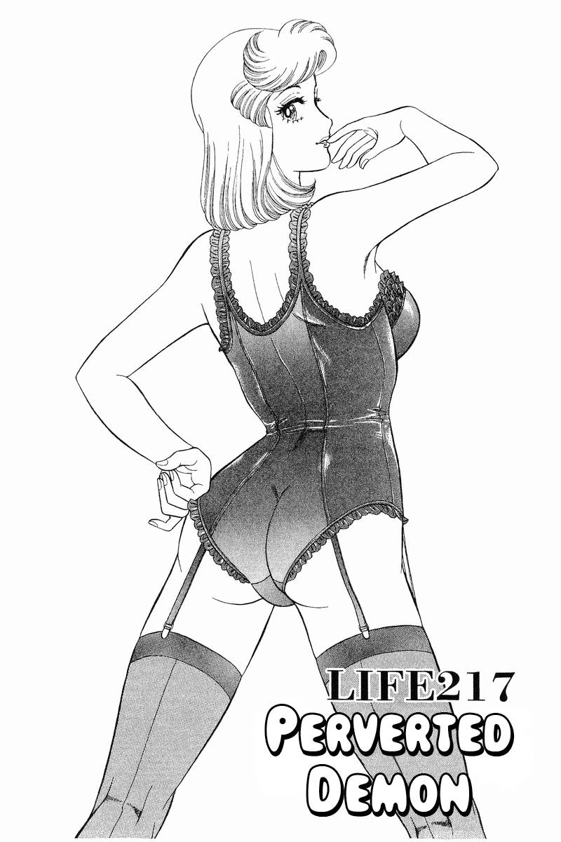 Page 2 of Chapter 217