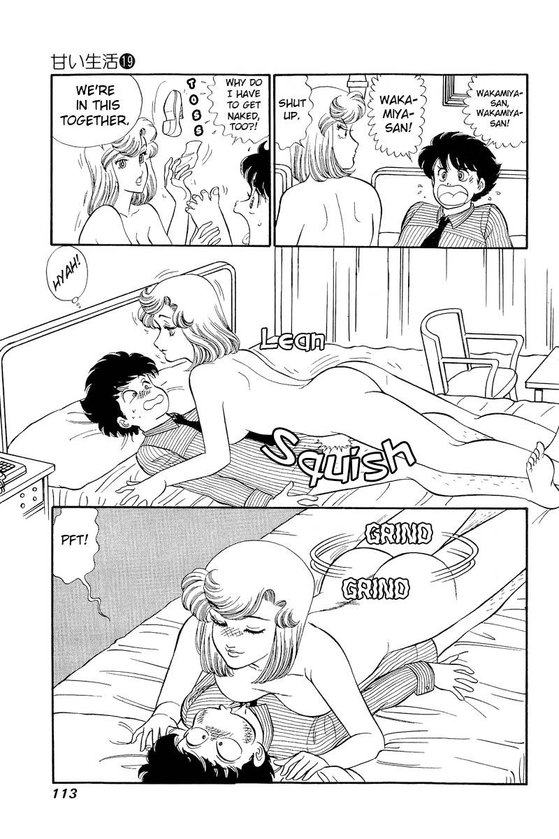 Page 10 of Chapter 217