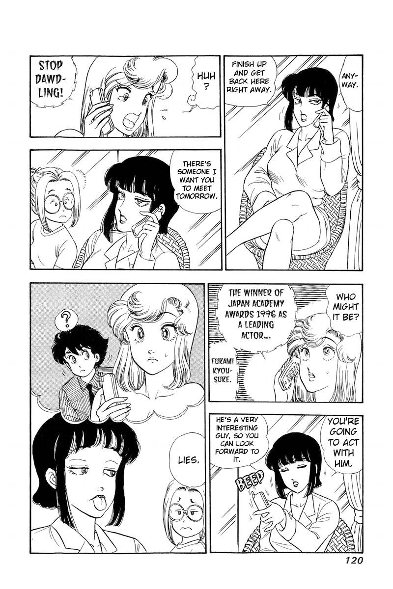 Page 17 of Chapter 217