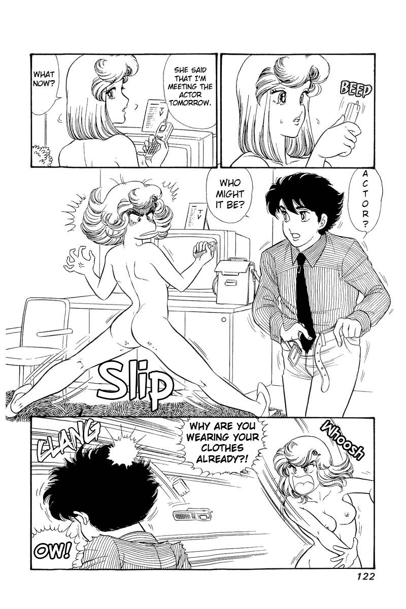 Page 3 of Chapter 218