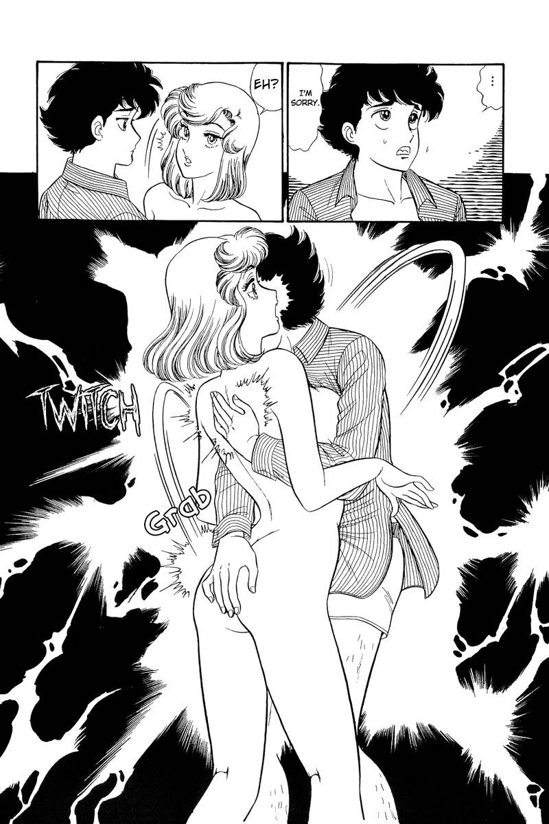 Page 7 of Chapter 218