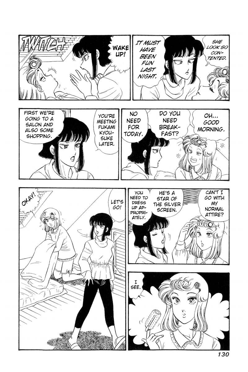 Page 11 of Chapter 218