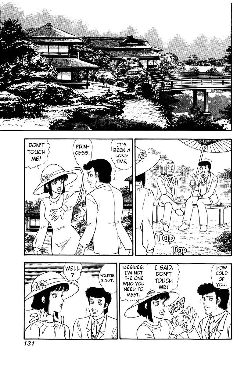 Page 12 of Chapter 218