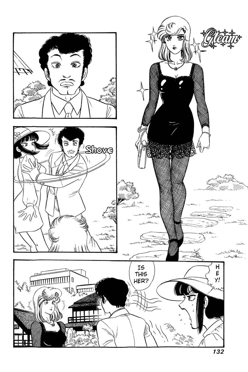 Page 13 of Chapter 218
