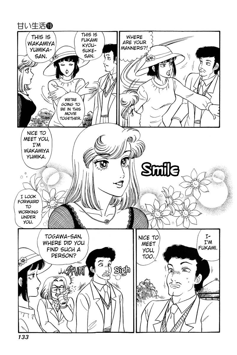 Page 14 of Chapter 218