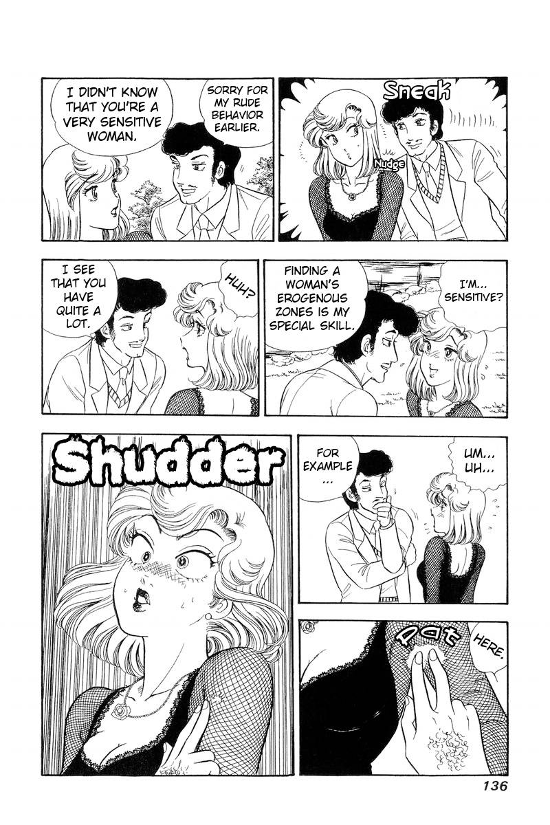 Page 17 of Chapter 218