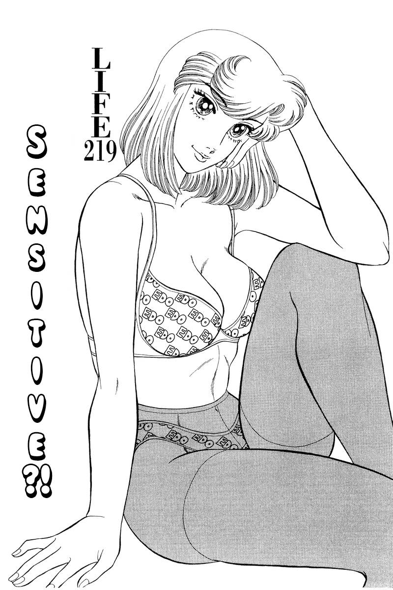 Page 2 of Chapter 219