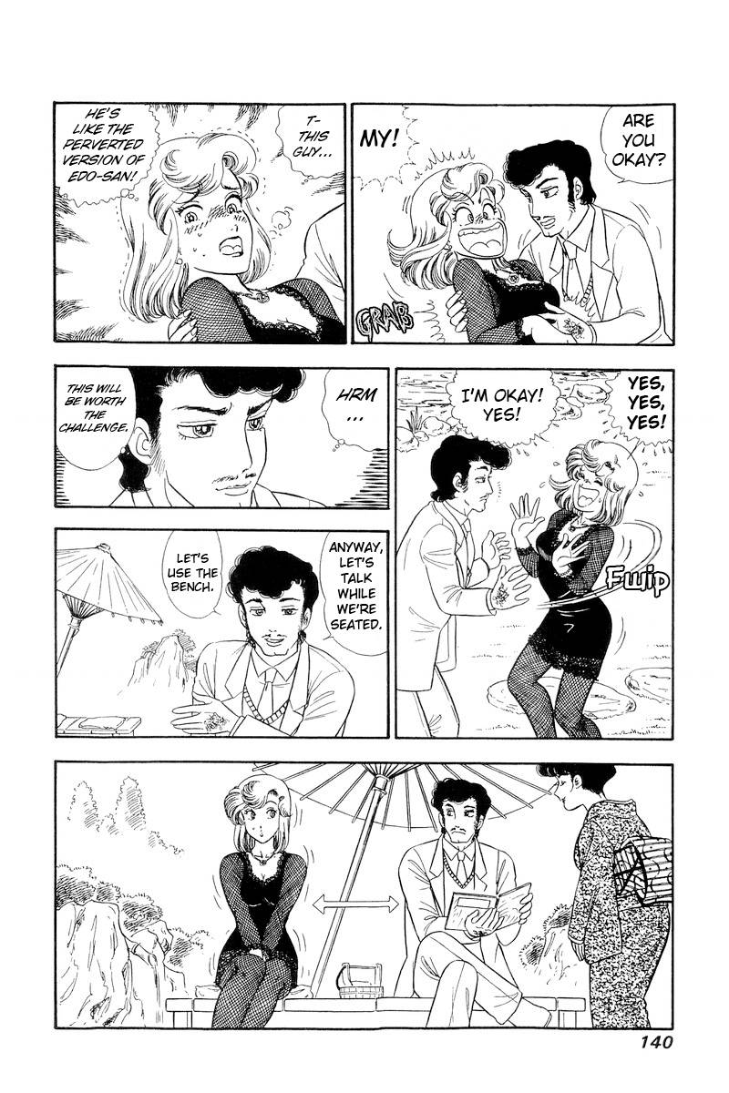 Page 5 of Chapter 219