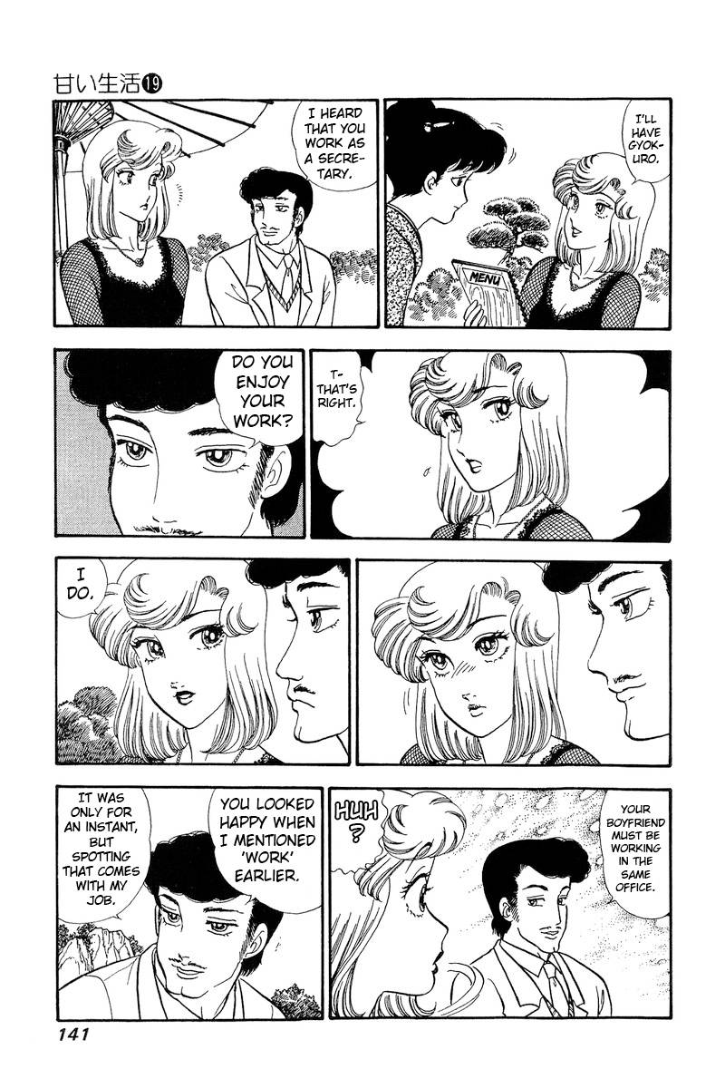 Page 6 of Chapter 219